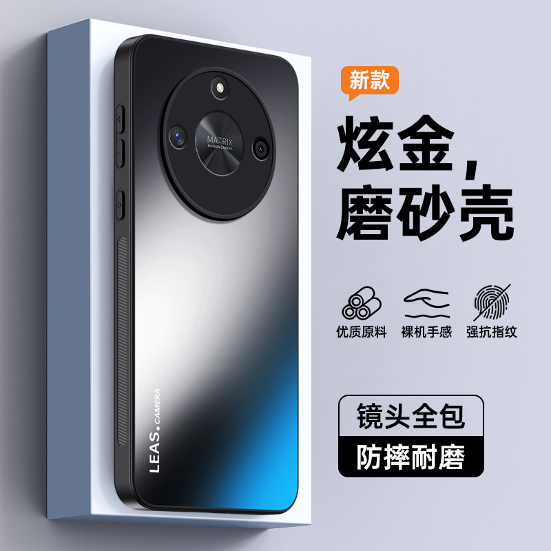 适用荣耀X50手机壳华为荣耀X50GT新款honorX50磨砂ALI一AN00全包防摔X5O曲屏外壳x50pro后壳高级感保护套男女