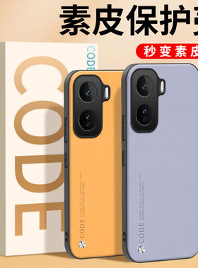 适用iqooNeo11手机壳vivoiqooneo11pro新款爱酷Noe11防摔全包iqoo保护套vivoneo11软外壳icoo男iq00女iqneo11