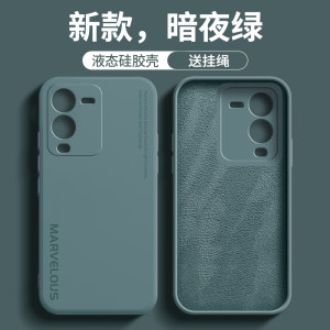 vivos15系列液态硅胶手机壳