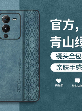 vivos15手机壳s15e新款s15pro保护套vivo防摔vivos15e镜头全包viv0外壳por男viovs女vivox高级感vivis15p皮套