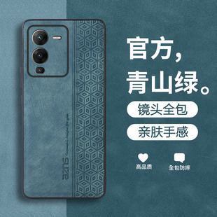 vivos15手机壳s15e新款s15pro保护套vivo防摔vivos15e镜头全包viv0外壳por男viovs女vivox高级感vivis15p皮套