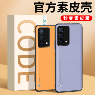 oppok9s手机壳oppok9pro保护套k9x防摔k9s硅胶k7x全包k9软壳k9pro超薄0pp0外壳9k新款 por男opk女oppo潮oppok