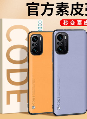 适用红米k40手机壳红米k40pro保护套k40pro+全包防摔K40游戏增强版硅胶软壳小米k40素皮外壳新款红米k40s男女