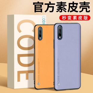 适用荣耀9x手机壳honor9x保护套华为9xpro新款 荣耀8x防摔x9全包外壳HLK一AL00硅胶9x男女ALOO素皮超薄por高级