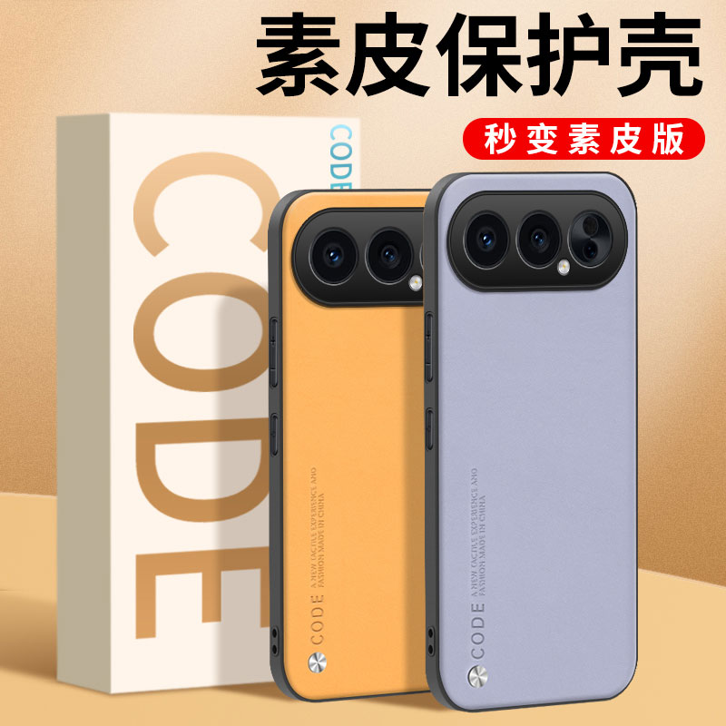 适用荣耀500Pro手机壳防摔