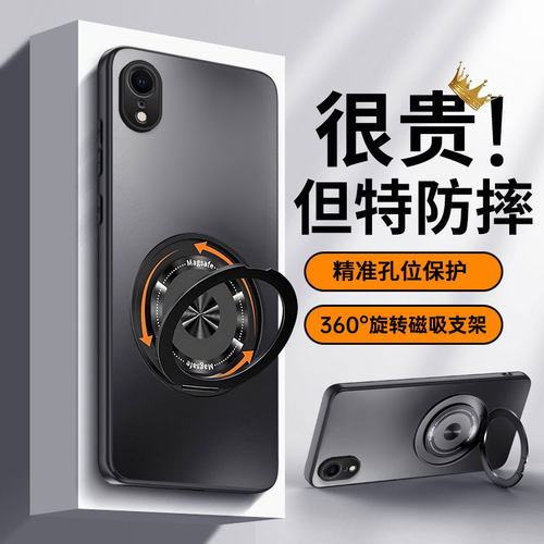 适用iPhoneXR手机壳苹果XS新款X全包XSMAX保护套XR防摔iPhone外壳iPhonexs男Phonex女iPhonexsmax支架ip10max