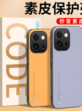 适用一加13T手机壳1加13T新款保护套PKX110镜头全包1+13防摔oneplus13t素皮软外壳高级感简约1十13t超薄男女