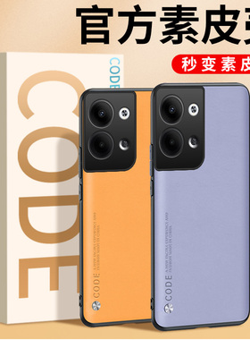 opporeno9手机壳reno9pro保护套reno9pro+防摔oppo镜头全包Reno9外壳0pp0新款por素皮opporeno男95G女opρo十
