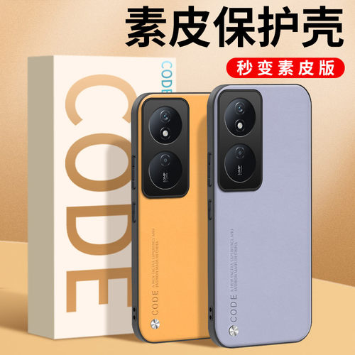 荣耀Play8T/8TPro素皮手机壳