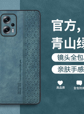 适用红米note11tpro手机壳红米note11pro保护套redminote11tpro+新款11pro+防摔全包小米note11pro十外壳男女