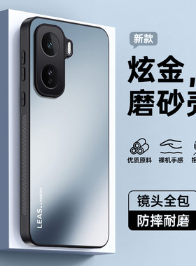 适用iqooneo11手机壳vivoiqooneo11pro防摔vivoneo11全包爱酷Neo11保护套iqoo新款iqneo11外壳iq00男noe女por