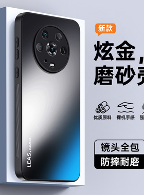 适用荣耀magic4手机壳华为荣耀magic3pro新款magic4pro防摔保护套honormagic全包magic4pro外壳魔术4男女3por