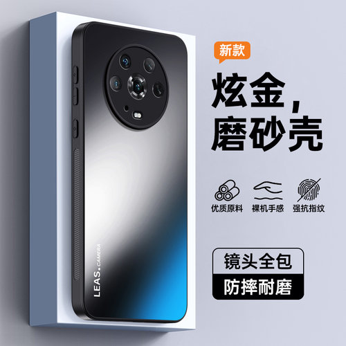 荣耀magic4/magic3手机壳防摔