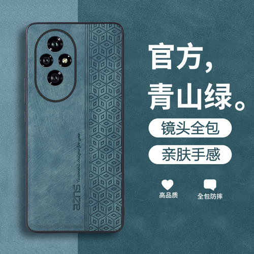 适用荣耀400手机壳华为300