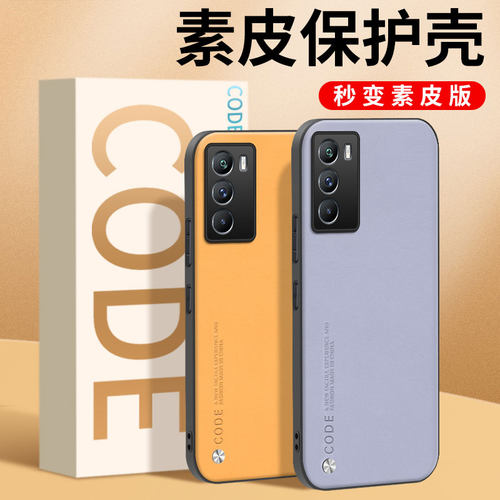 VIVO手机壳全包防摔送钢化膜