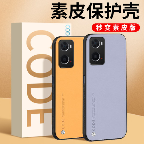 OPPOA96手机壳送保护膜