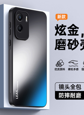 适用荣耀X50i手机壳华为荣耀X50i+防摔保护套honor全包CRT一AN00磨砂x5oi新款LLY高级感x50外壳x50i十男女i加