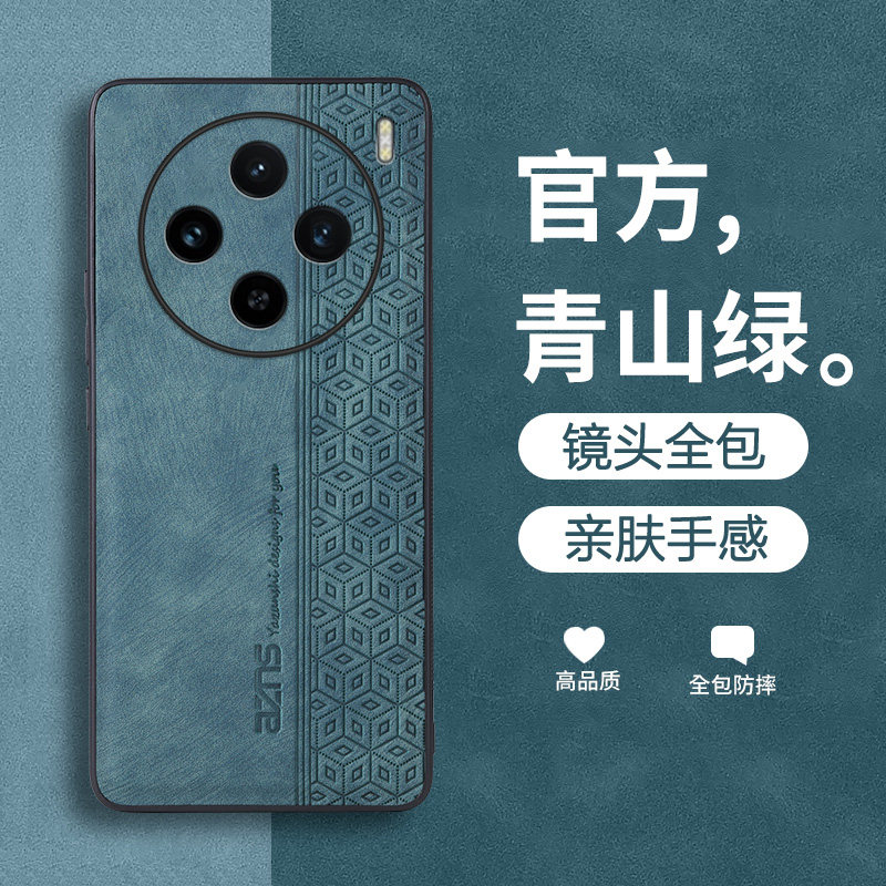 vivox100s手机壳x100spro新款x100镜头全包x100pro防摔vivo保护套x100ultra防摔x100s曲面屏外壳超薄硅胶男女,3C数码配件,手机保护套/壳,淘宝优惠券,粉丝福利购,淘宝优惠卷