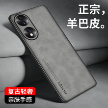 荣耀70手机壳适用荣耀70pro防摔华为保护套honor70全包70pro+硅胶por小羊皮外壳FNEAN00新款SDY男HPB女pr0