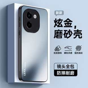 vivoY200手机壳Y200GT保护套Y200i防摔Y200T磨砂Y200+新款vovoy全包viviy曲屏vivo外壳vlvo丫200加男女2OOGT