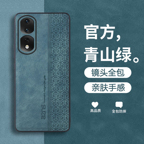 适用荣耀90系列手机壳防摔全包