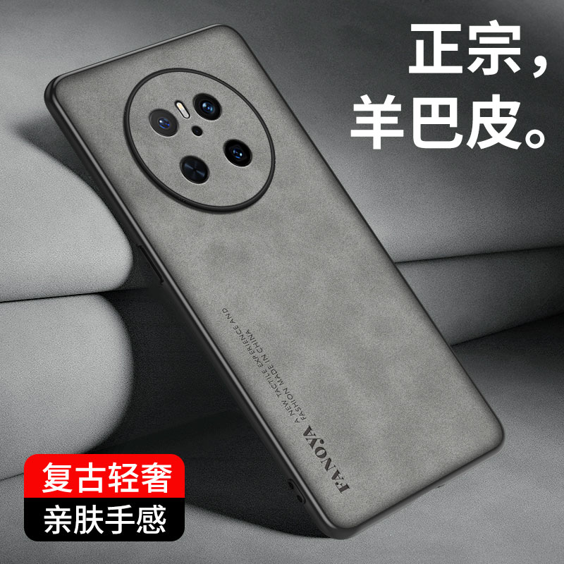 适用华为Mate70手机壳Mate60Pro新款mate50e保护mt40e套mate30epro防摔RS保时捷版meta20x全包m10pro外壳男女
