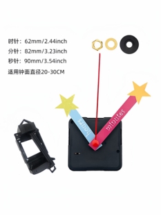 跨境现货静音时钟机芯简约DIY挂钟配件工艺壁钟卡通彩针带摇摆器