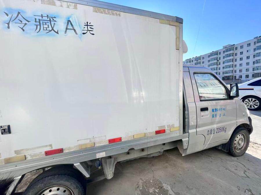 4月15日阿勒泰五菱牌轻型厢式货车一辆网络拍卖公告