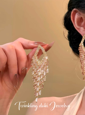 晚宴焦点～轻奢超闪满钻粉色锆石银色流苏耳环新款气质高级耳饰女