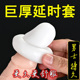 长款 3mm超厚加厚型龟头隐形阴茎避孕套男用持久装 延时情趣安全套