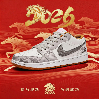 aj男鞋马年限定低帮板鞋白龙驹学生联名鞋莆田dunk休闲运动鸳鸯女