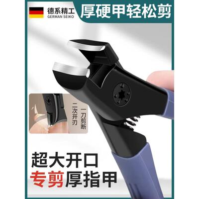 德国修脚刀灰指甲专用剪刀锉刀甲沟鹰嘴钳工具打磨器套装神器炎1