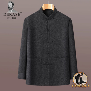 中国风男装爸爸装中老年秋冬高端羊毛唐装爷爷套装老年人衣服外套