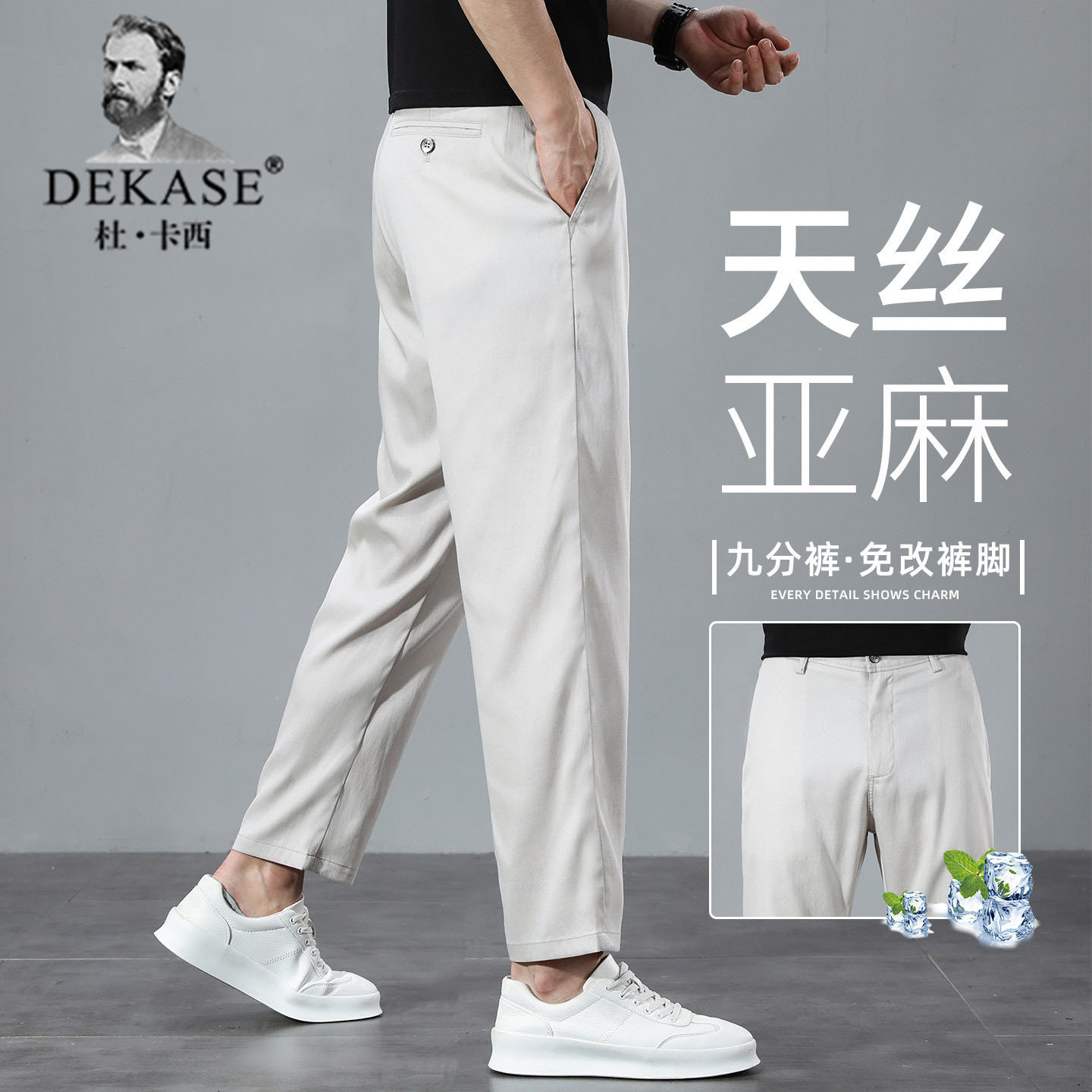 夏季薄款男士休闲裤时尚百搭透气宽松直筒九分裤男商务纯色八分裤