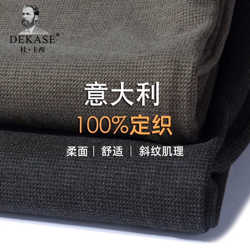 高端商务毛呢裤直筒秋冬厚款呢料超柔软进口梭织男士休闲西装长裤