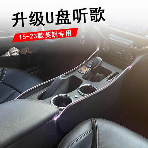音乐氛围灯40w快充手机盒u盘听歌