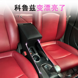经典 雪佛兰科鲁兹中央扶手箱改装 科鲁兹手扶箱配件老 2015款 2009