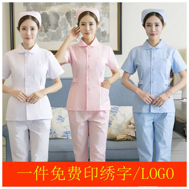 娃娃领护士服夏装短袖分体套装冬装长袖医院工作服家政月嫂服小褂 - 实物图