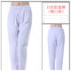 工作裤 夏装 女医生护士裤 大码 白色粉色蓝色全松紧腰冬装 蓝粉色大码