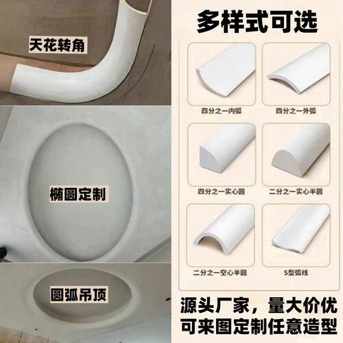 grg石膏弧形灯盘天花吊顶室内造型天空之眼内圆外圆弧装饰可定制