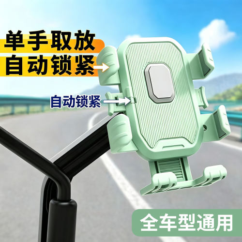 九号Mz110 E80CMK2 Q3电动车手机支架外卖骑手导航架电瓶防震防抖