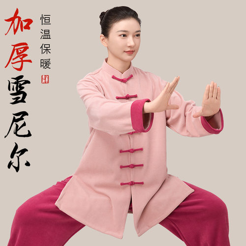 小和山太极服女款新款2024改良新式太极拳八段锦练功服秋冬季加厚