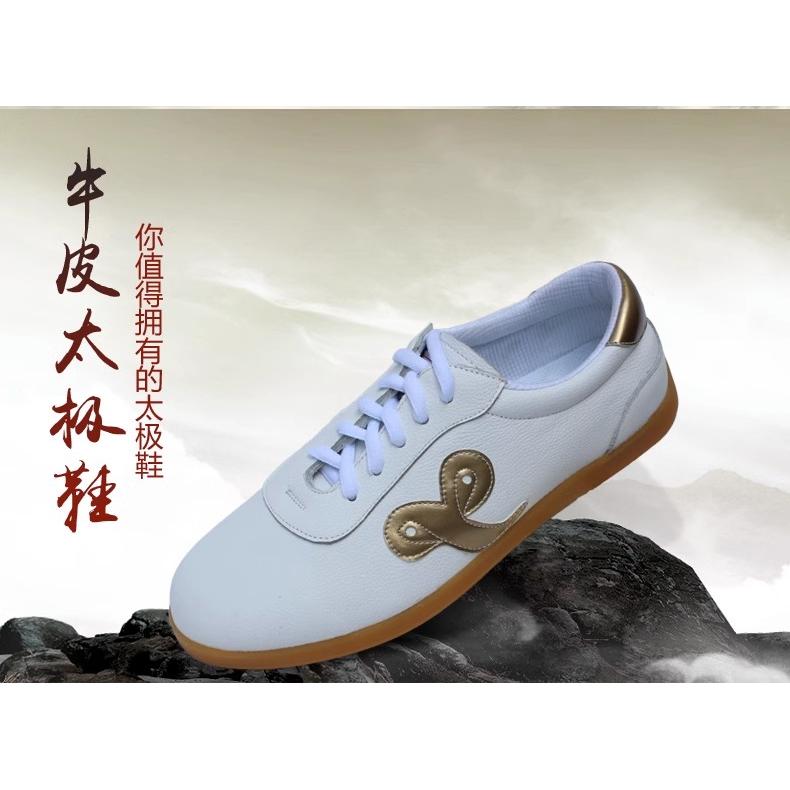 乔尚太极鞋头层皮保暖鞋软牛皮鞋牛筋底男女同款春夏秋冬练功武术