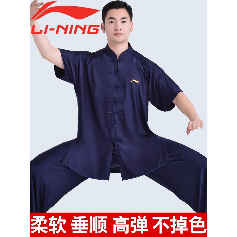 李宁男女武术太极服夏短袖八段锦