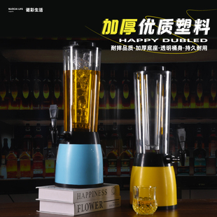 ins3升大冰柱胖墩酒炮网红酒吧啤酒龙头扎啤KTV发光酒桶商用饮料