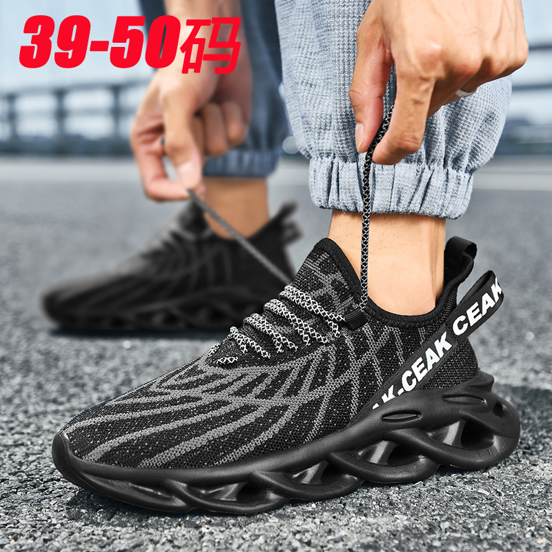 50特大码新款男鞋49透气飞织网面运动鞋47休闲46跑步45椰子潮鞋48