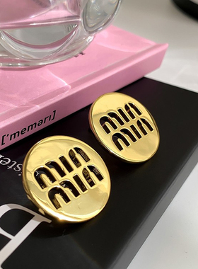 925银针金属圆形金色小众设计字母高级感耳环耳钉INS新款潮人耳饰