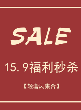 轻奢风合集镶钻超闪锆石贝壳珍珠