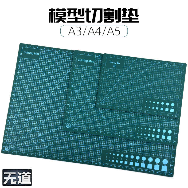 a3双面切割雕刻板介刀防滑书写