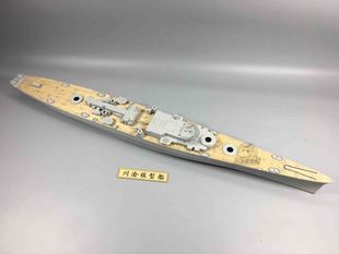 无道模型 川渝 小号手 阿拉斯加号木甲板旧化锚链 蚀刻片 CY35002